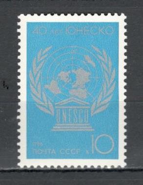 U.R.S.S.1986 40 ani UNESCO MU.863 foto