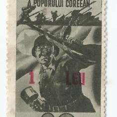 Romania, lot 942 cu 1 timbru de ajutor, 1952, NG
