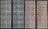 PRINCIPATELE UNITE 1864 timbre de 6 si 30 parale nestampilate in blocuri rarisime de 10 cu perechi intoarse si tete-beche, MNH guma originala, Istorie, Nestampilat