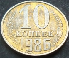 Moneda 10 COPEICI - URSS / RUSIA, anul 1986 *cod 1326 A = patina