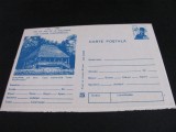200 de Ani de la Nașterea lui Tudor Vladimirescu, Casa Memorială Vladimir. Carte Poștală Filatelică Rom&acirc;nia .Colecție Epoca Ceaușescu