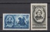 ROMANIA 1952 LP 295 CENTENARUL MORTII LUI N.V.GOGOL SERIE MNH, Nestampilat