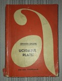 Ucigasul Platit - Graham Greene, Editura Tineretului 1967, Carte Politista, Beletristica
