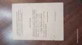 Invitatie conferinta pe tara a cercurilor studentesti 1959