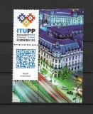 ROMANIA 2022 - CONFERINTA UIT, VINIETA 4, MNH - LP 2388
