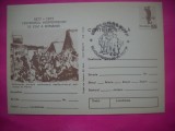 HOPCT LOT 14355 AMBULANTA SANITARA ROMANEASCA LA PLEVNA-CRUCEA ROSIE -CENTENARUL INDEPENDENTEI DE STAT A ROMANIEI1877-1977 -IP-NECIRCULATA