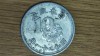 Japonia - moneda de colectie WW2 - 10 sen 1946 / 年一十二和昭 -Shōwa- f frumoasa !, Asia