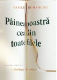 Painea Noastra Cea Din Toate Filele Vasile Romanciuc - Cartier
