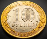 Cumpara ieftin Moneda comemorativa bimetal 10 RUBLE - RUSIA, anul 2005 * cod 1597, Europa