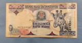 Tanzania - 10 000 Shilingi (1997)