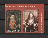 ROMANIA 2022 - MITROPOLITUL CALINIC MICLESCU, VINIETA 1, MNH - LP 2363, Nestampilat