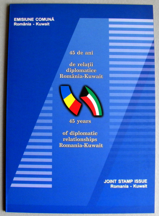 2008 Emisiune comuna Romania - Kuwait, mapa filatelica LP 1806 c, FDC folio aur