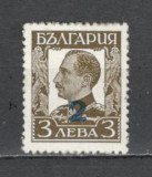 Bulgaria.1934 Tarul Boris III-supr. SB.59, Nestampilat