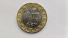 San Marino-1000 Lire 1997, Europa