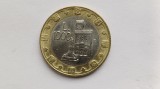 San Marino-1000 Lire 1997, Europa