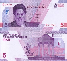 IRAN 50.000 rials (5 rials) 2021 UNC!!!