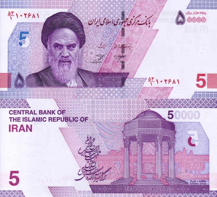 IRAN 50.000 rials (5 rials) 2021 UNC!!!