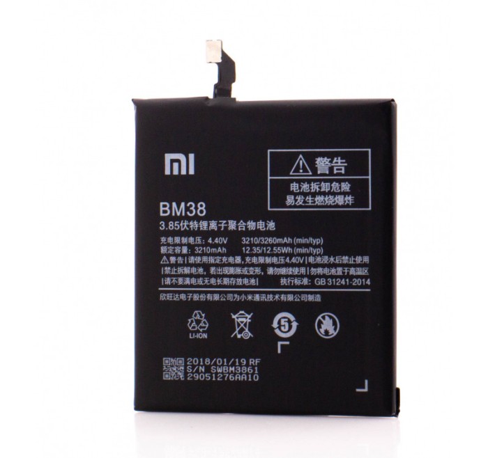 Acumulator Xiaomi BM38, OEM, LXT