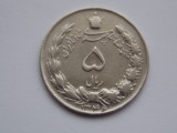 5 rials 1967 Iran, Asia