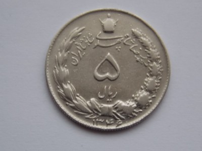 5 rials 1967 Iran foto