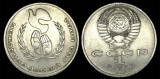 RUSIA URSS 1 RUBLA 1986 ANUL INTERNATIONAL al PACII , livrare in cartonas, Europa, Cupru-Nichel