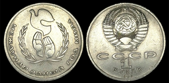 RUSIA URSS 1 RUBLA 1986 ANUL INTERNATIONAL al PACII , livrare in cartonas