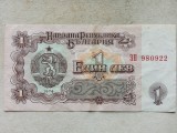 BULGARIA-1 LEV 1974