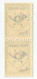 Romania, LP 1253/1991, Emblema Postei Romana (uzuale), abklatsch, eroare, MNH, Nestampilat