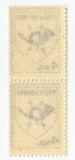 Romania, LP 1253/1991, Emblema Postei Romana (uzuale), abklatsch, eroare, MNH