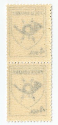 Romania, LP 1253/1991, Emblema Postei Romana (uzuale), abklatsch, eroare, MNH foto