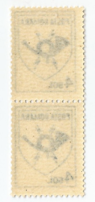 Romania, LP 1253/1991, Emblema Postei Romana (uzuale), abklatsch, eroare, MNH