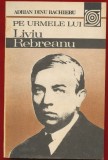 Adrian Dinu Rachieru, "Pe urmele lui Liviu Rebreanu" - 1986