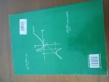 Manual Clasa XI Matematică Trunchi Comun-Mircea Ganga.