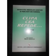Maria Golaescu - Clipa cea repede. Almanah 1999