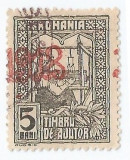 Romania, LP VI.7/1918, Timbru de ajutor-Tesatoarea, supr. 1918, eroare 3, oblit.