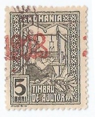 Romania, LP VI.7/1918, Timbru de ajutor-Tesatoarea, supr. 1918, eroare 3, oblit.