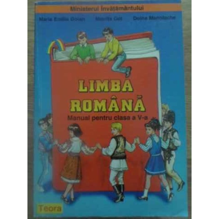 Maria Emilia Golan - Limba romana. Manual pentru clasa a V-a