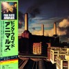 Vinil LP &quot;Japan Press&quot; Pink Floyd &ndash; Animals (NM), Rock