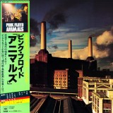 Cumpara ieftin Vinil LP &quot;Japan Press&quot; Pink Floyd &ndash; Animals (NM)