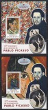 Djibouti 2016 - Picturi - Pablo Picasso, Set complet de 4 Colite, 4 poze, MNH