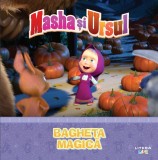 Volumul 10. Masha si Ursul. Bagheta magica, Litera