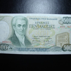 GRECIA 500 DRAHME 1983