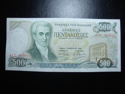 GRECIA 500 DRAHME 1983 foto