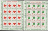 ROMANIA 1998 Se două colite EUROPA Martisor LP 1449a MNH -
