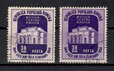 Romania 1954, LP.371 - Decada Culturii, EROARE, Stampilat (vezi descrierea) foto
