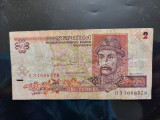 Bancnota 2 grivne(hrivne) Ucraina 1995.