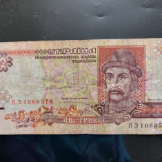 Bancnota 2 grivne(hrivne) Ucraina 1995.