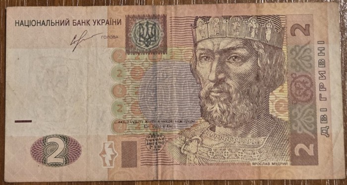 2 grivne 2013, Ucraina