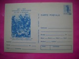 HOPCT LOT 14328 CUCERIREA REDUTEI GRIVITA 1 -CENTENARUL INDEPENDENTEI DE STAT A ROMANIEI1877-1977 -IP-NECIRCULATA