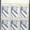 Portugal 1978 Traffic safety x 6, block, MNH S.159